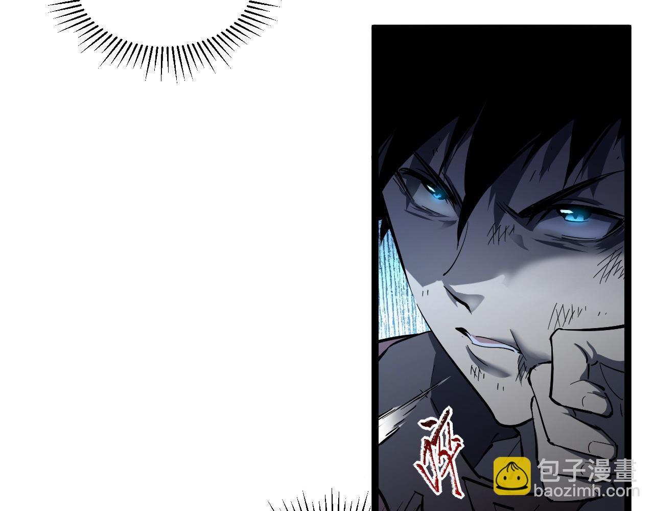 🍶从末世崛起 第059话 初级战将巅峰！ 第19页