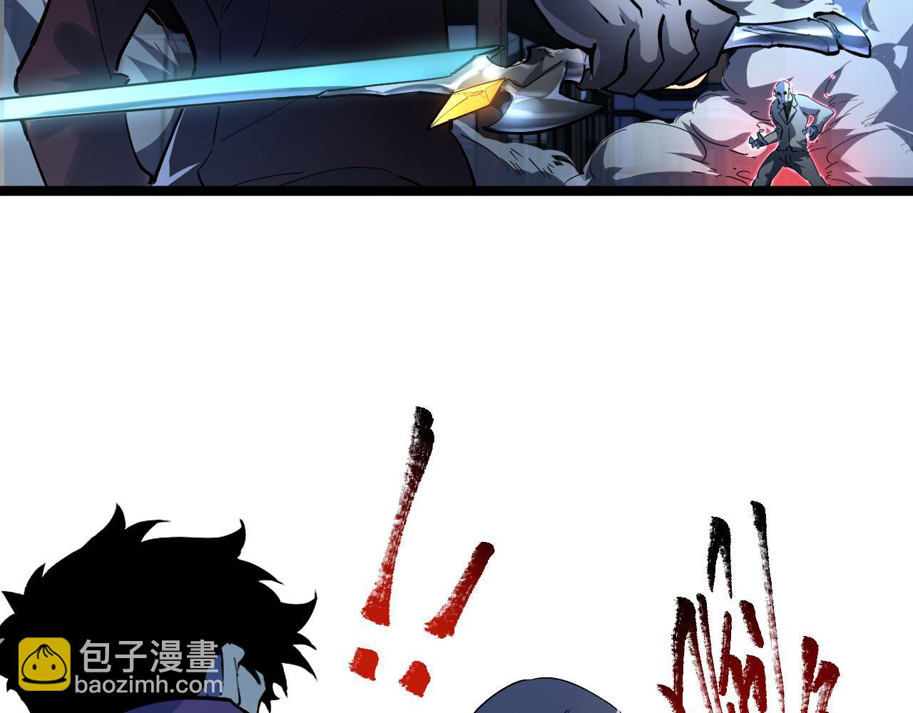 🍶从末世崛起 第059话 初级战将巅峰！ 第26页