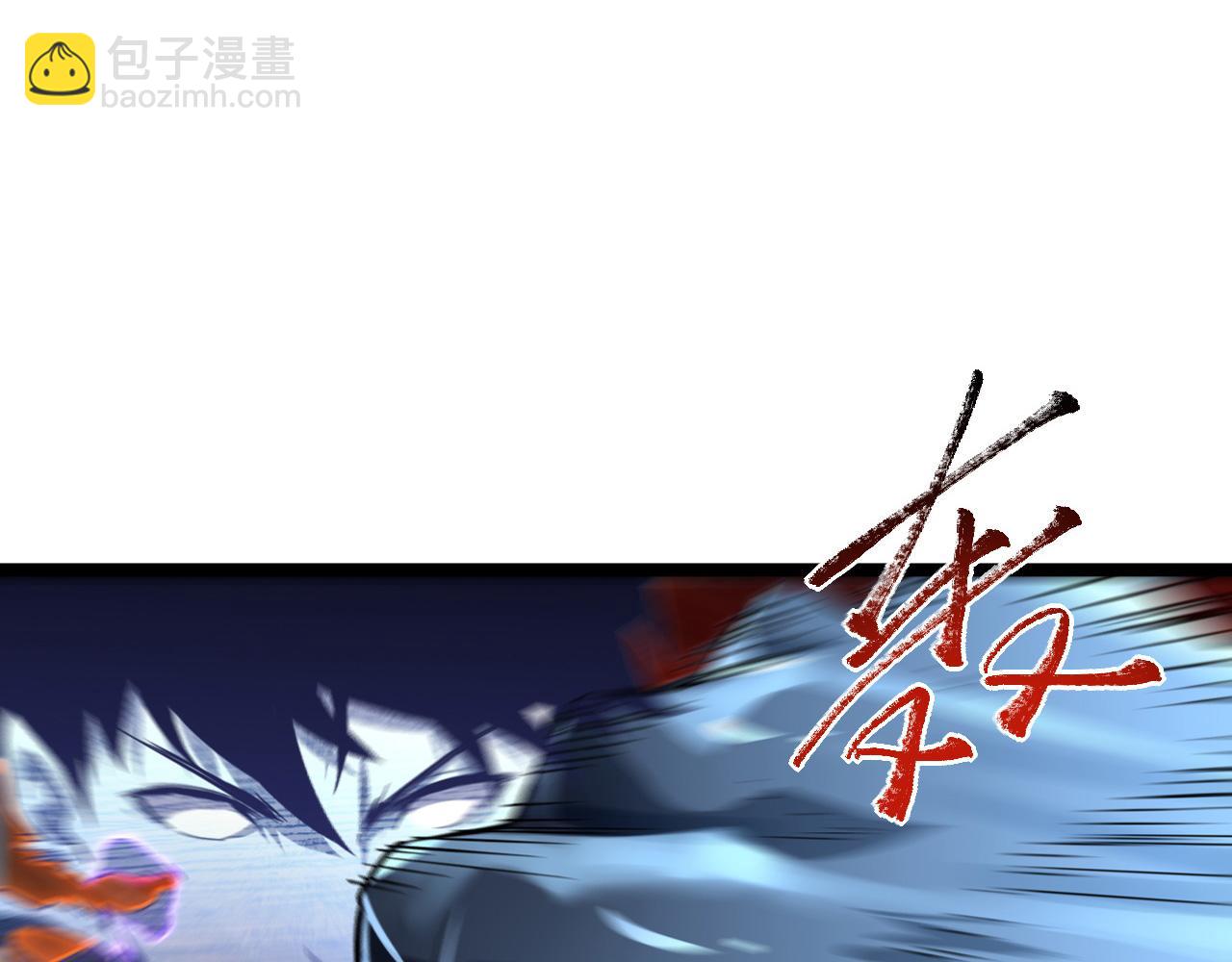 🍶从末世崛起 第059话 初级战将巅峰！ 第29页