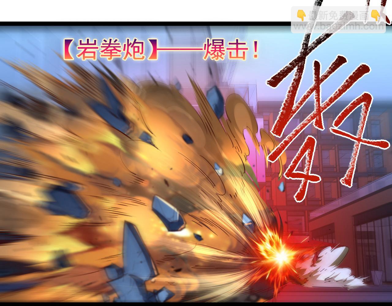 🍶从末世崛起 第059话 初级战将巅峰！ 第31页
