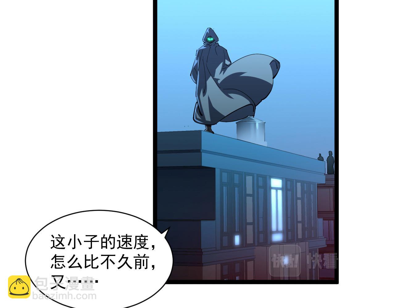🍶从末世崛起 第059话 初级战将巅峰！ 第35页