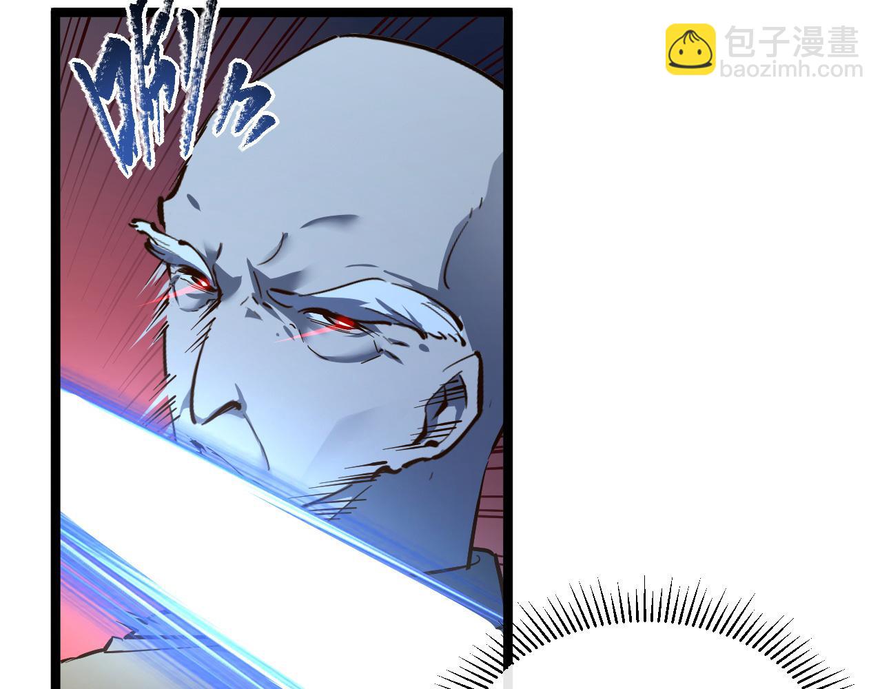 🍶从末世崛起 第059话 初级战将巅峰！ 第41页