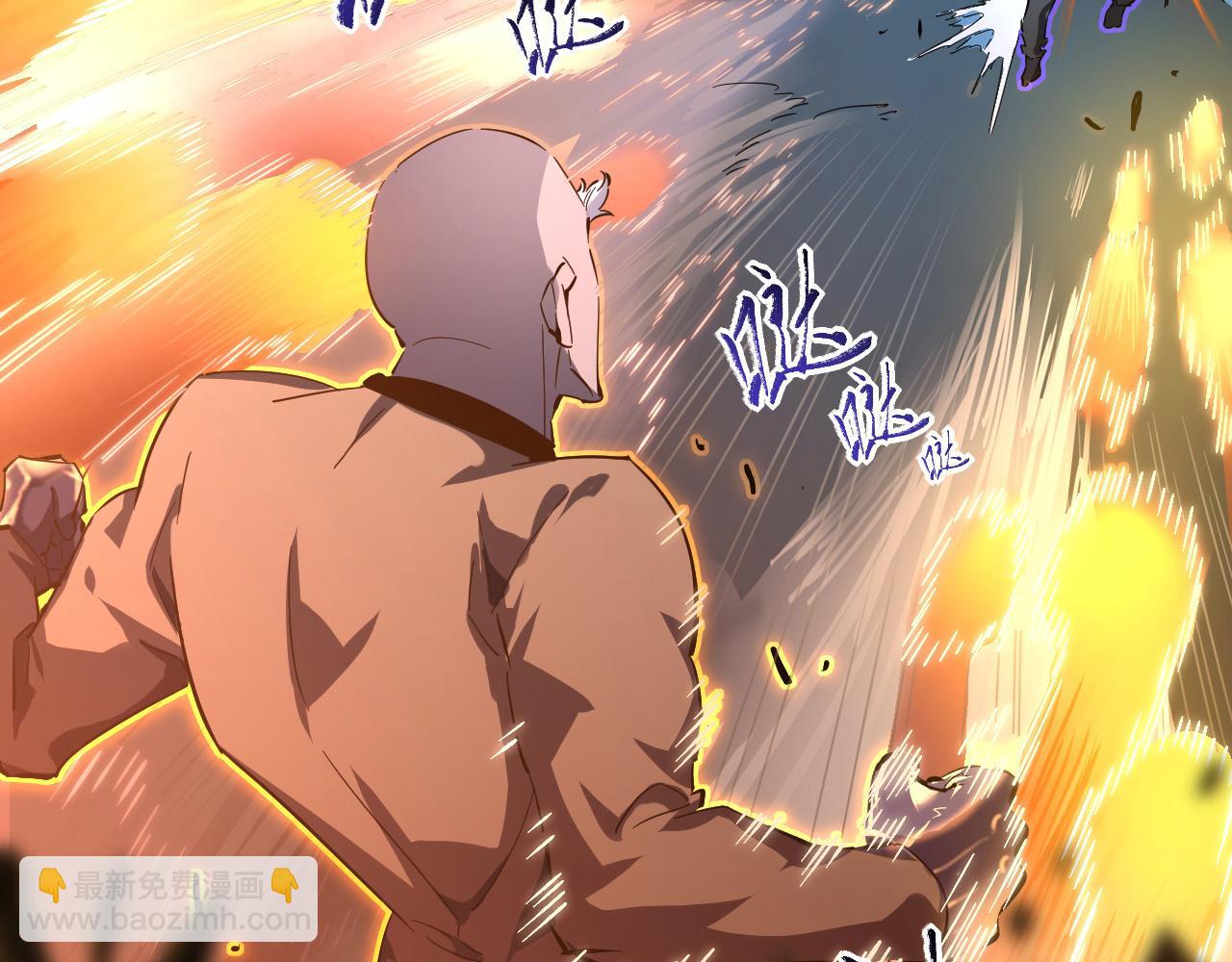 🍶从末世崛起 第059话 初级战将巅峰！ 第45页