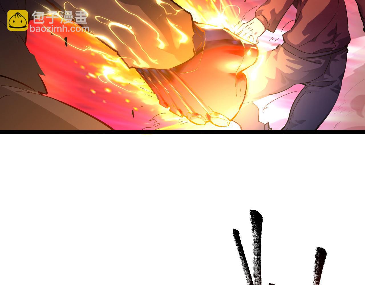 🍶从末世崛起 第059话 初级战将巅峰！ 第6页