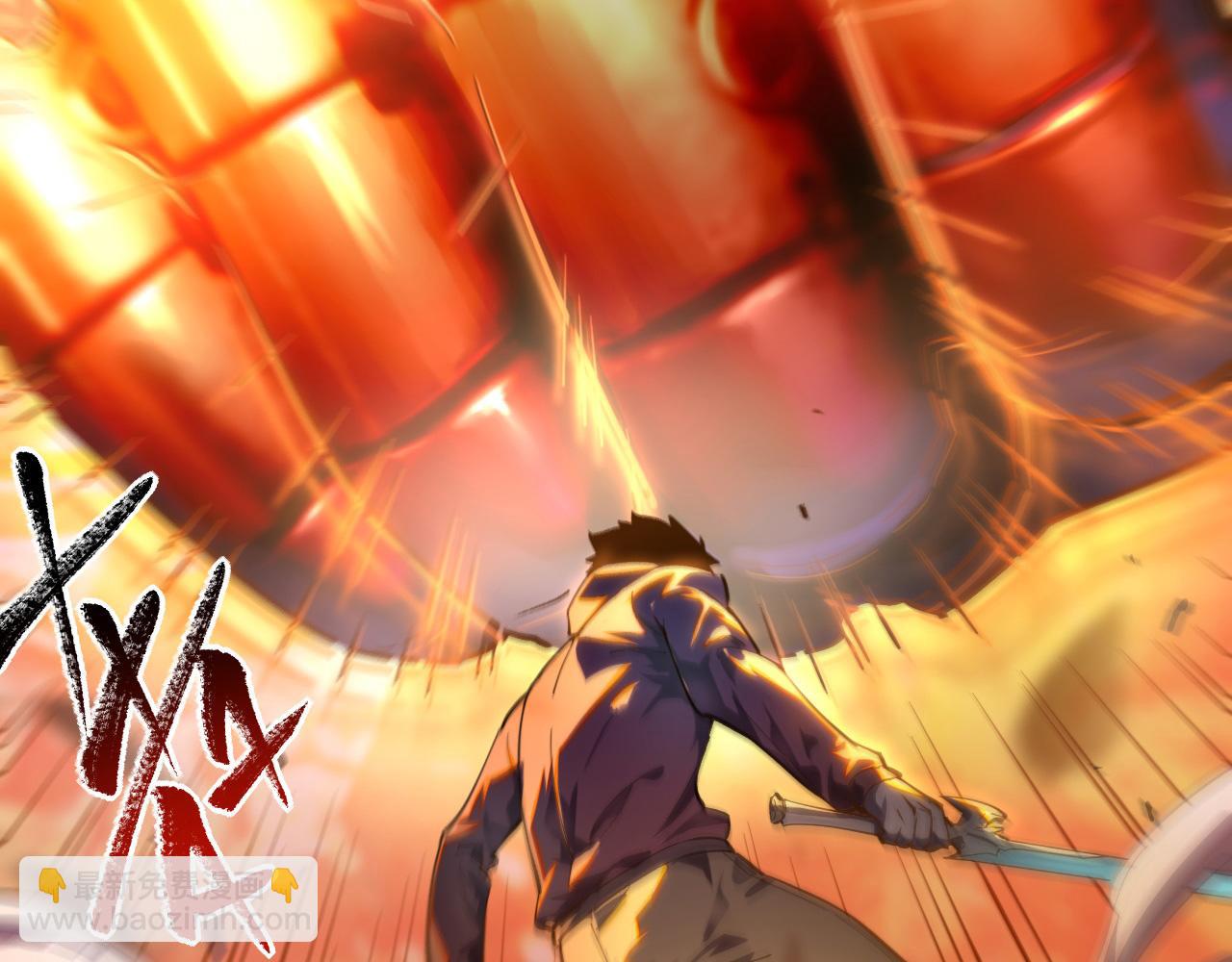 🍶从末世崛起 第059话 初级战将巅峰！ 第8页