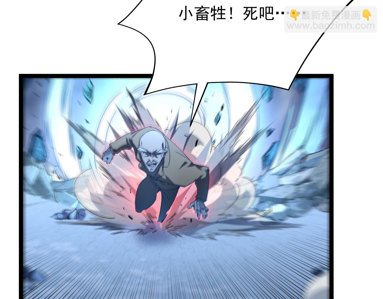 🍶从末世崛起 第061话 生死时刻·突破桎梏 第14页