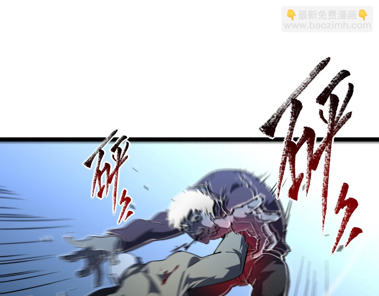 🍶从末世崛起 第061话 生死时刻·突破桎梏 第25页