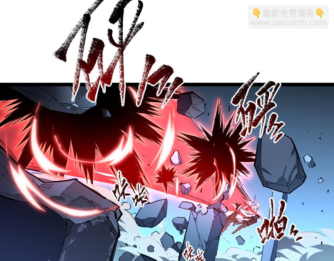 🍶从末世崛起 第061话 生死时刻·突破桎梏 第29页
