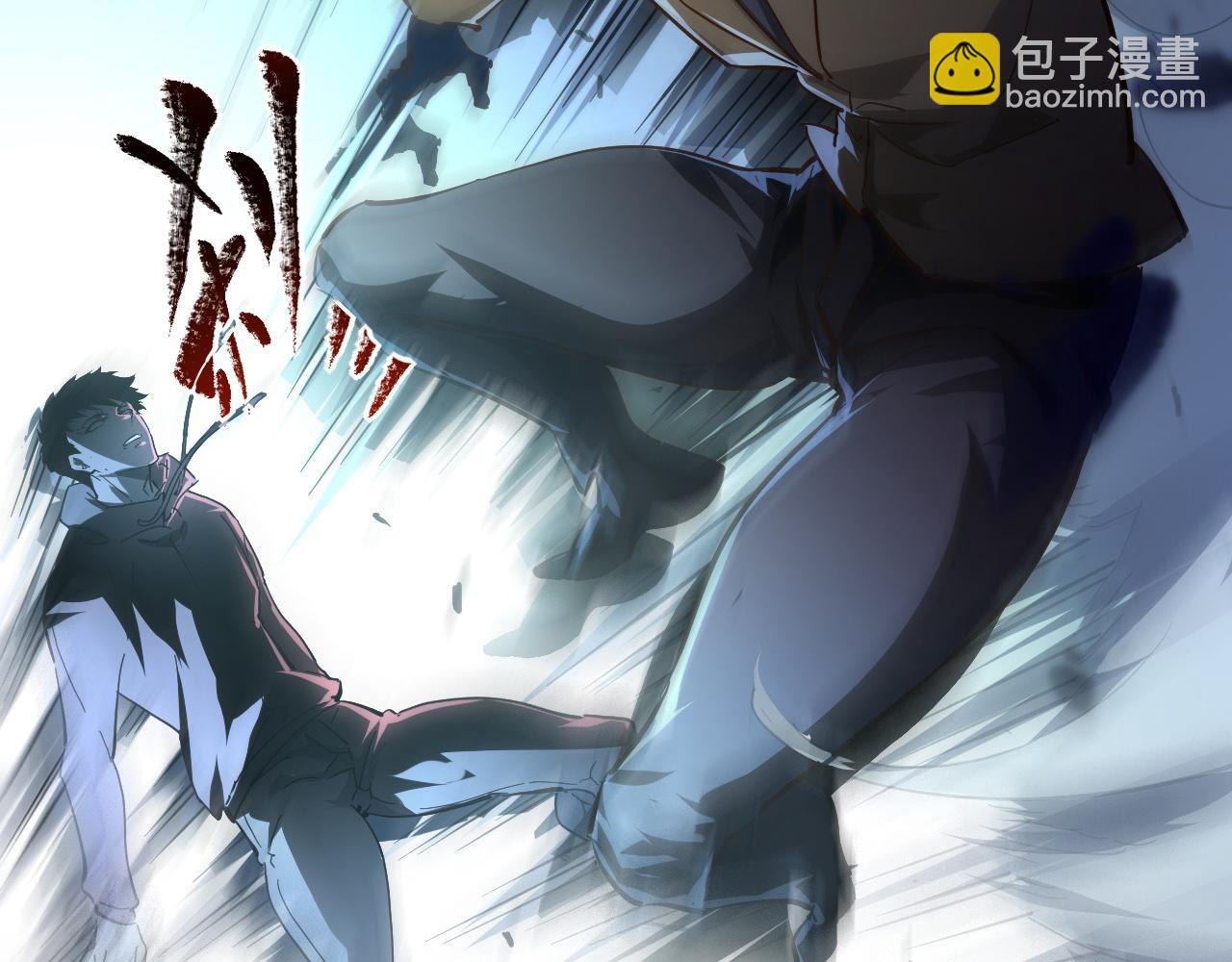 🍶从末世崛起 第061话 生死时刻·突破桎梏 第38页