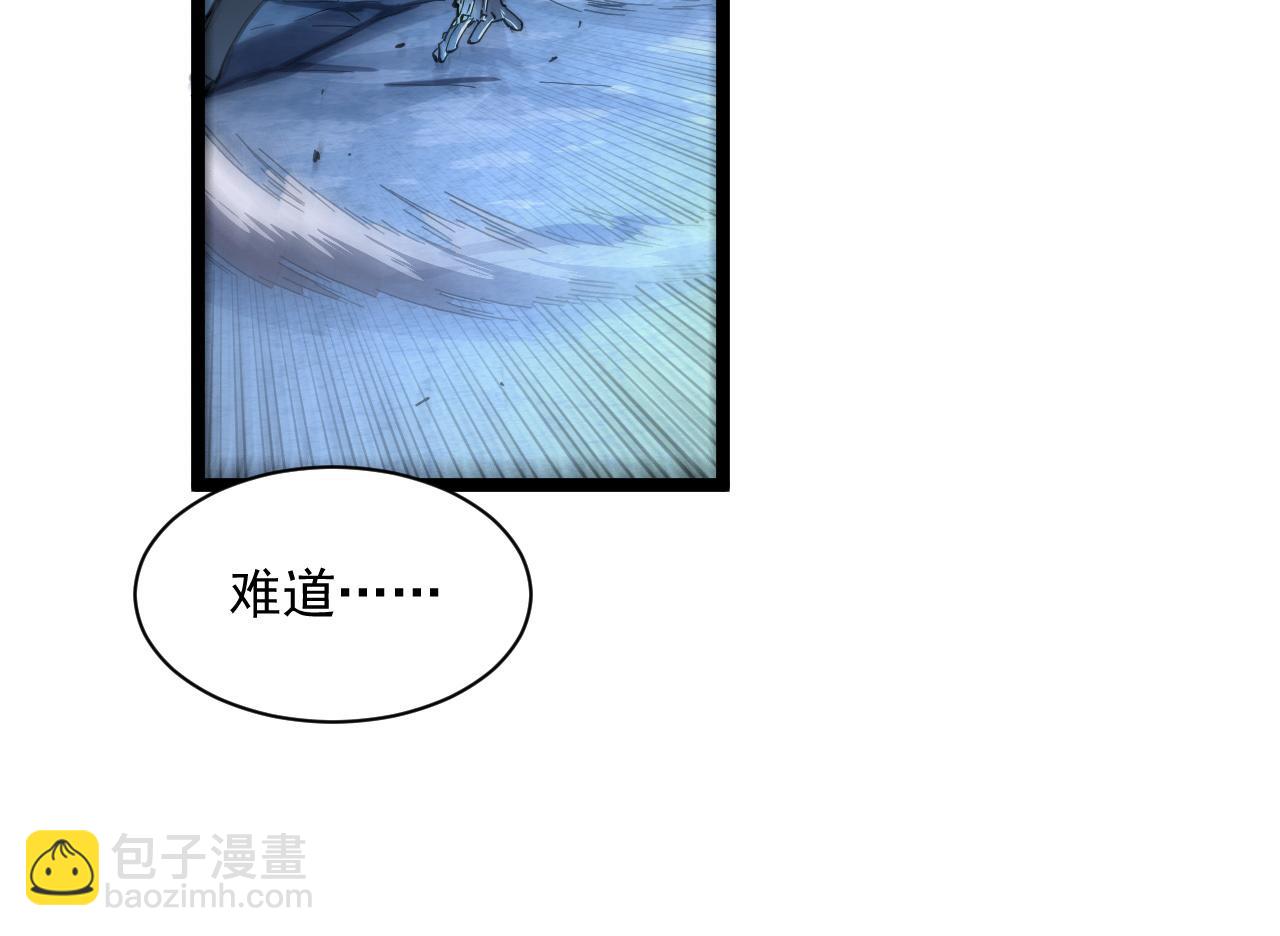 🍶从末世崛起 第061话 生死时刻·突破桎梏 第48页