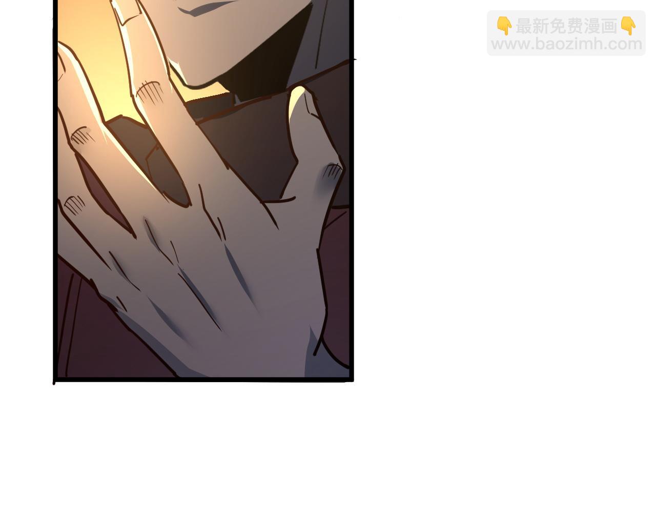 🍶从末世崛起 第063话 名动金宁 第11页