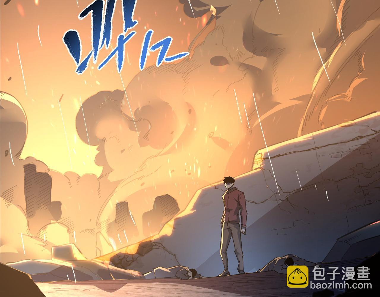 🍶从末世崛起 第063话 名动金宁 第7页