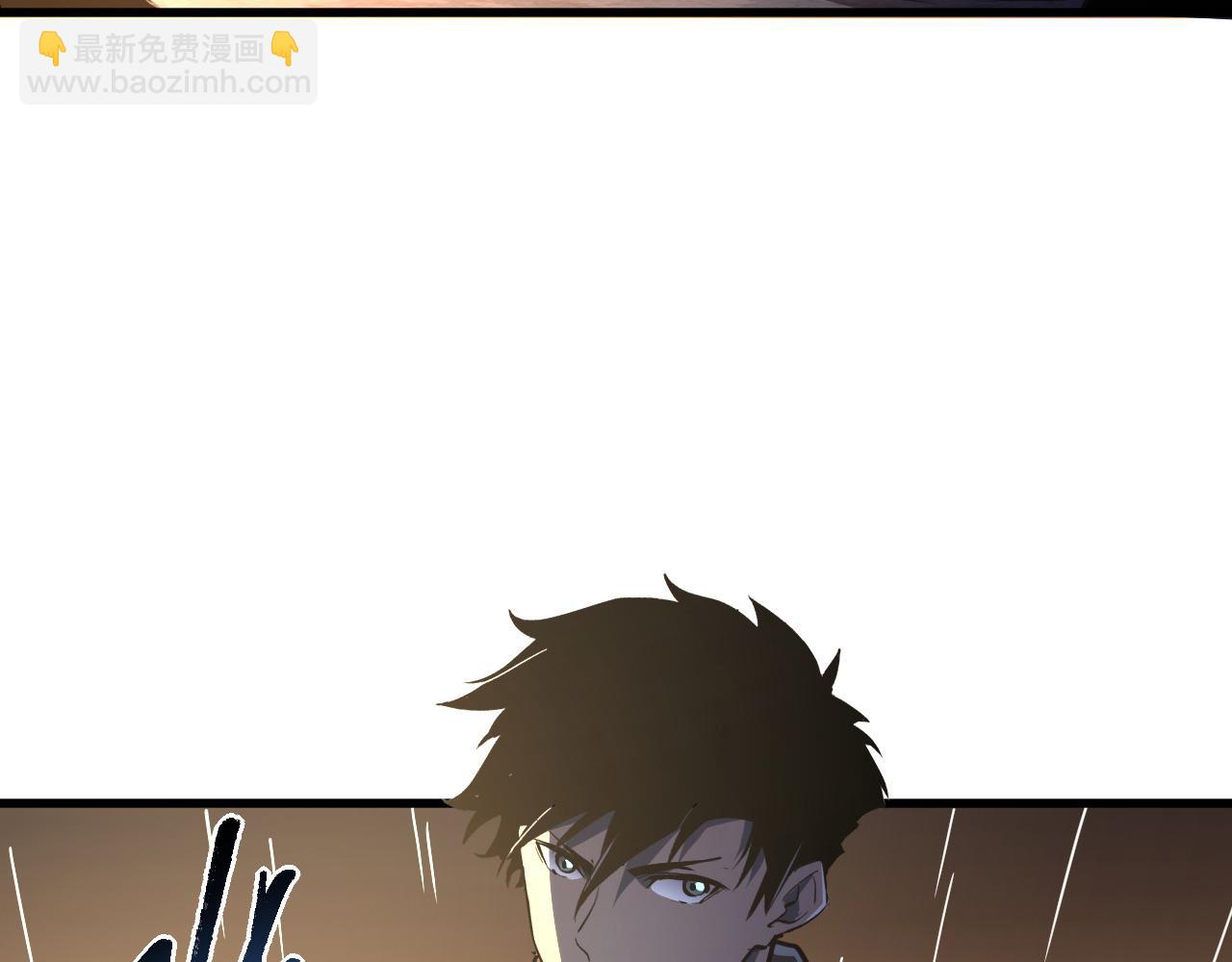 🍶从末世崛起 第063话 名动金宁 第8页