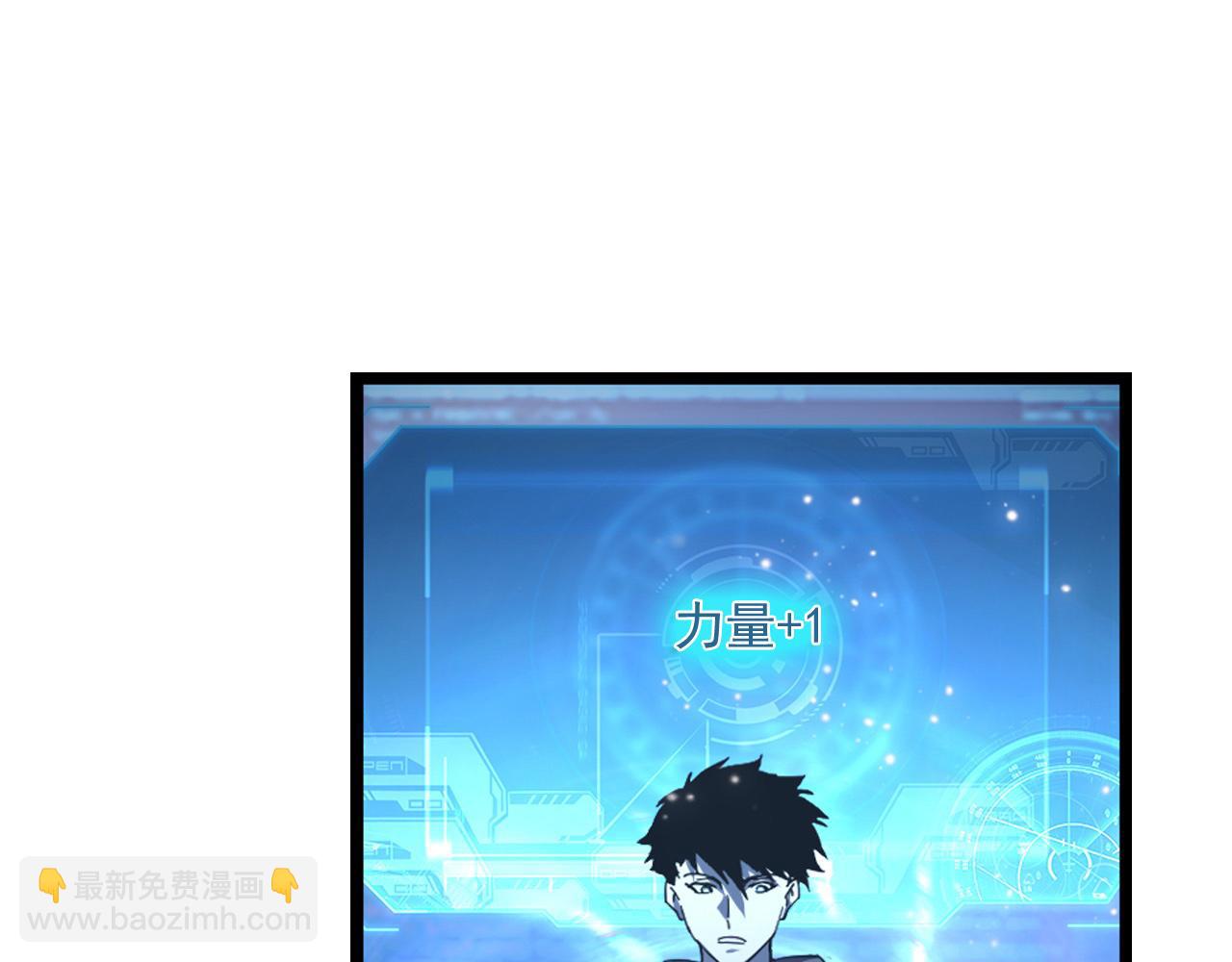 🍶从末世崛起 第065话 笼罩金宁市的恐怖气 第12页