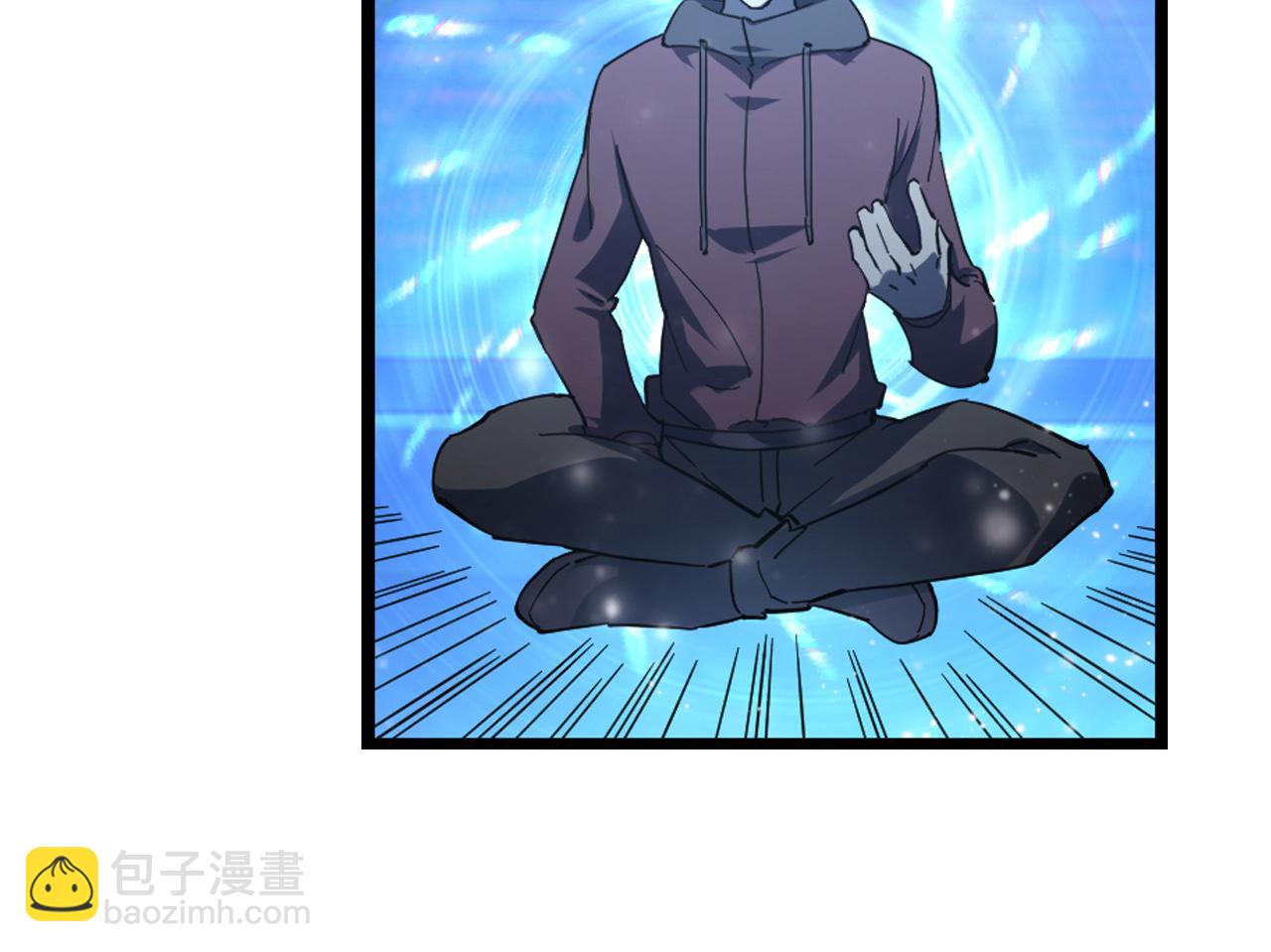 🍶从末世崛起 第065话 笼罩金宁市的恐怖气 第13页