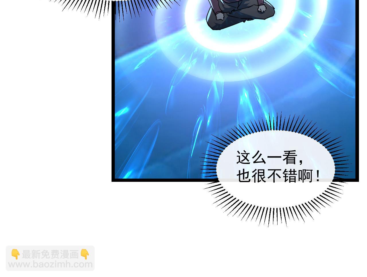 🍶从末世崛起 第065话 笼罩金宁市的恐怖气 第29页