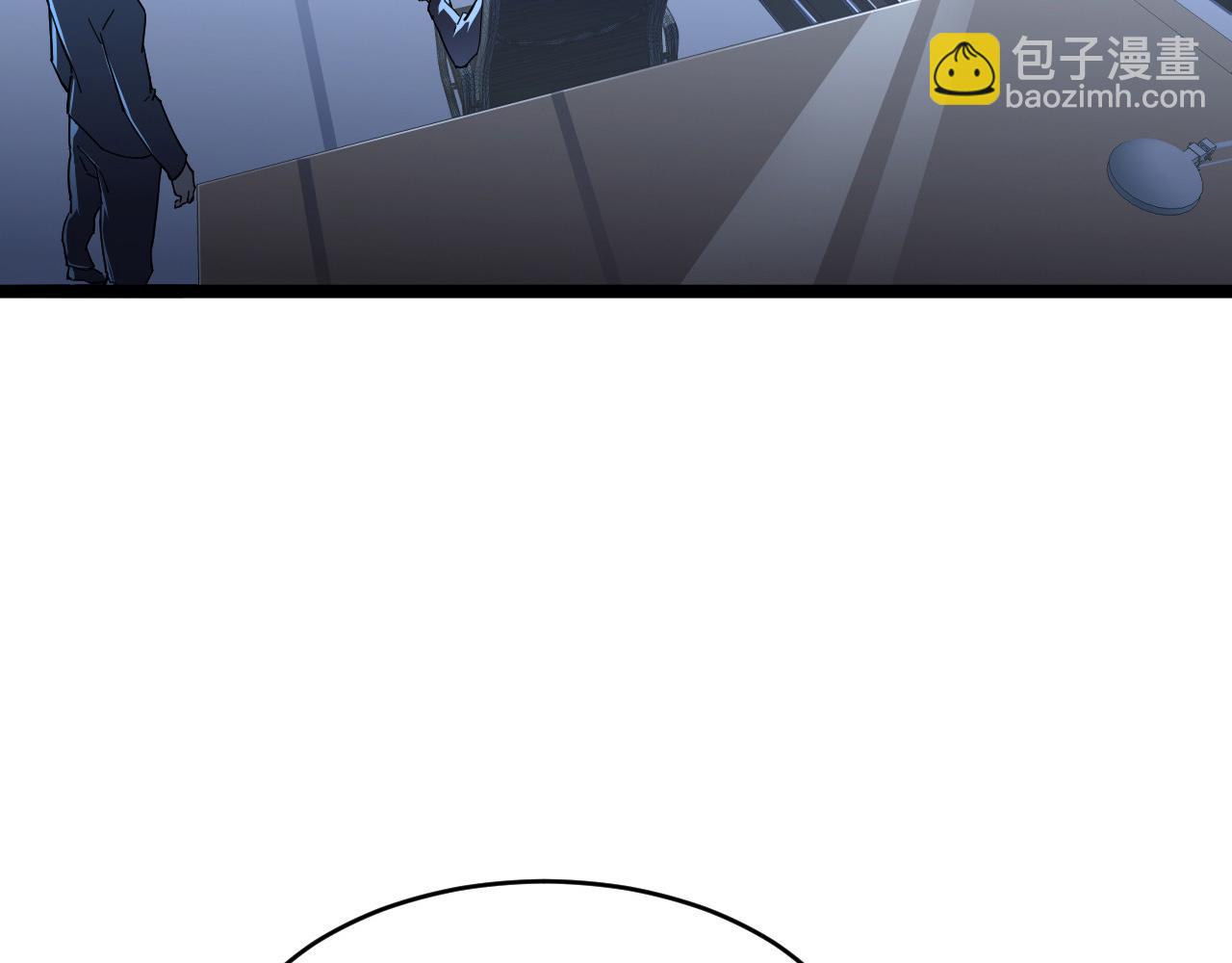 🍶从末世崛起 第065话 笼罩金宁市的恐怖气 第41页