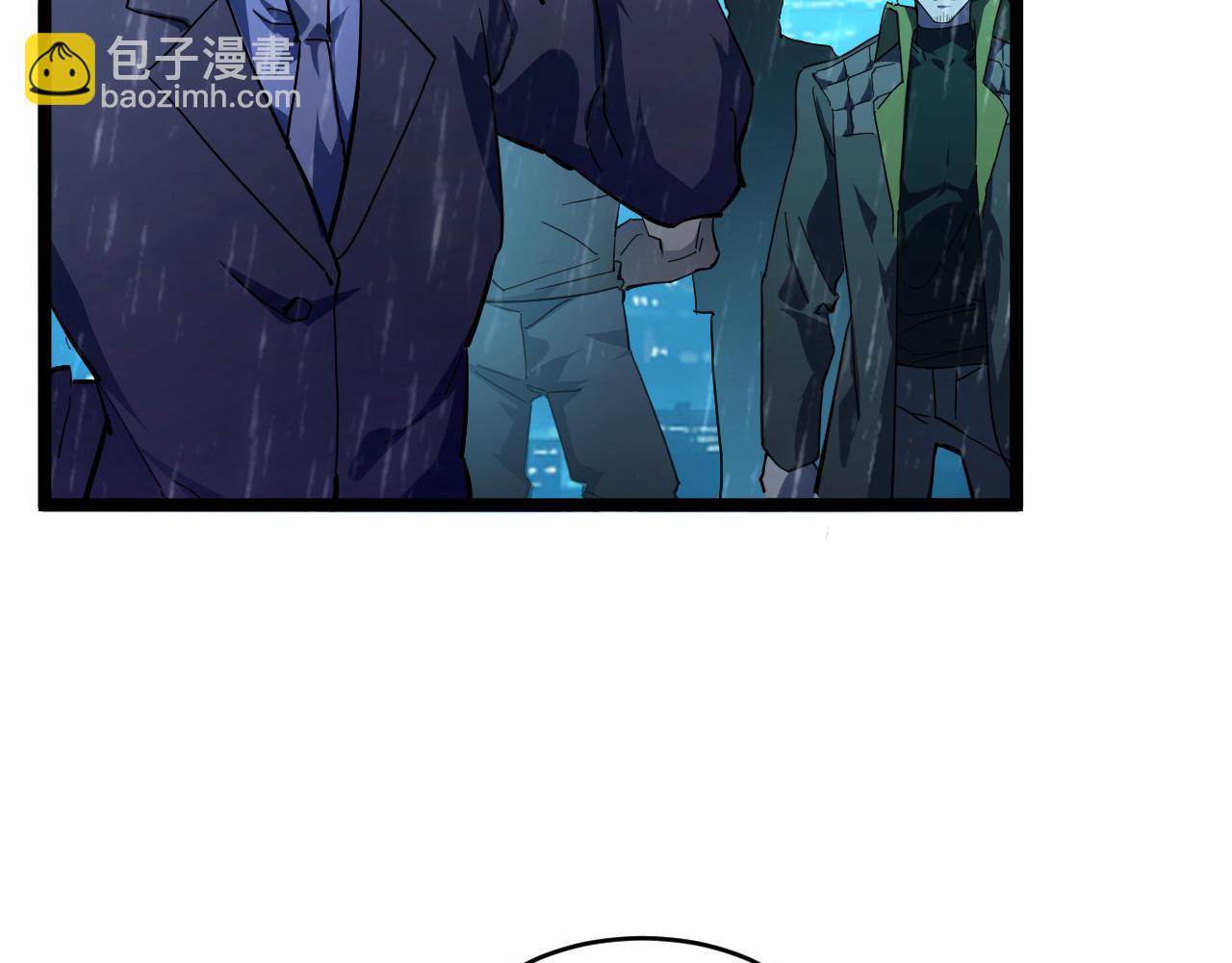 🍶从末世崛起 第66话 打开的保险箱 第11页