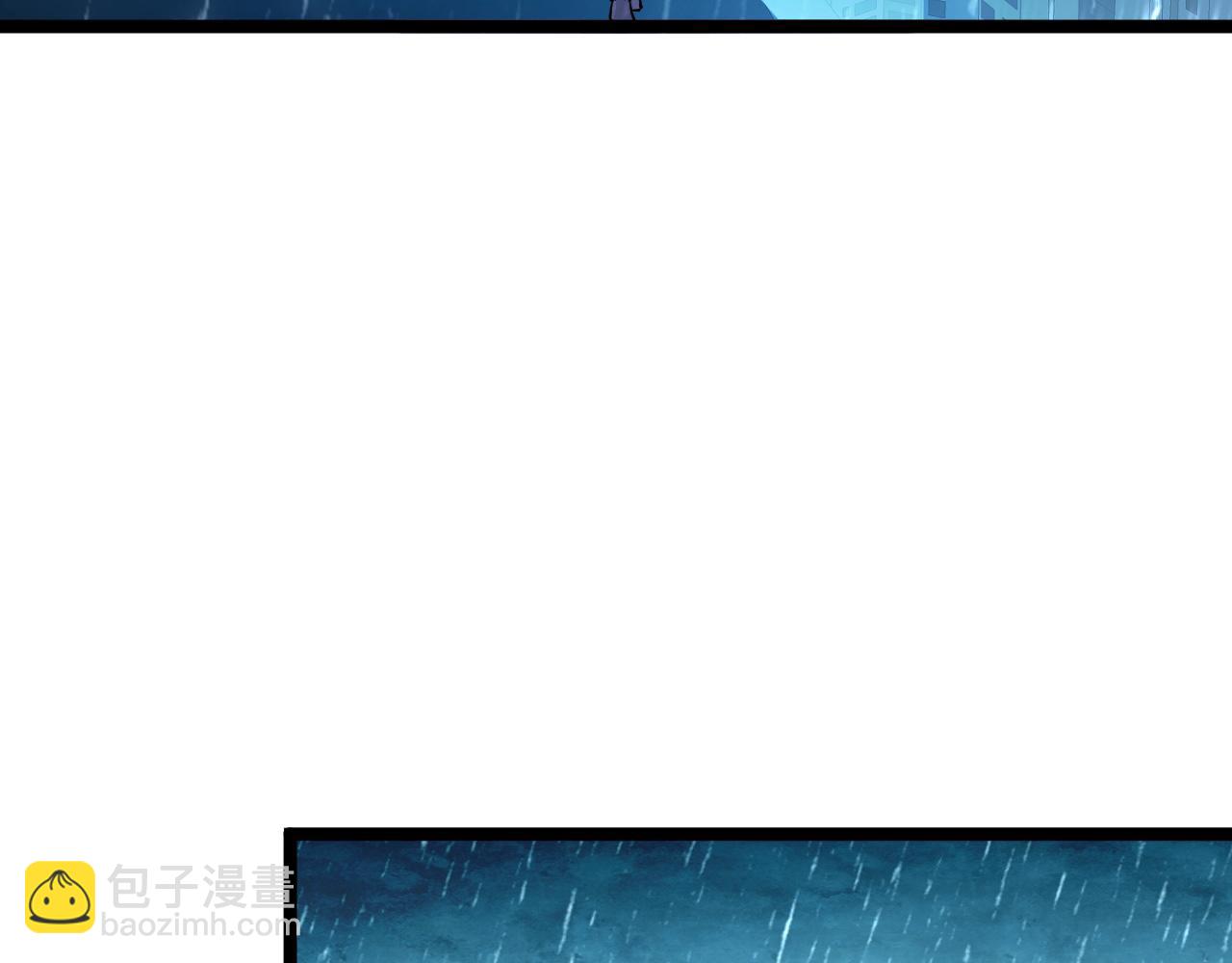 🍶从末世崛起 第66话 打开的保险箱 第17页