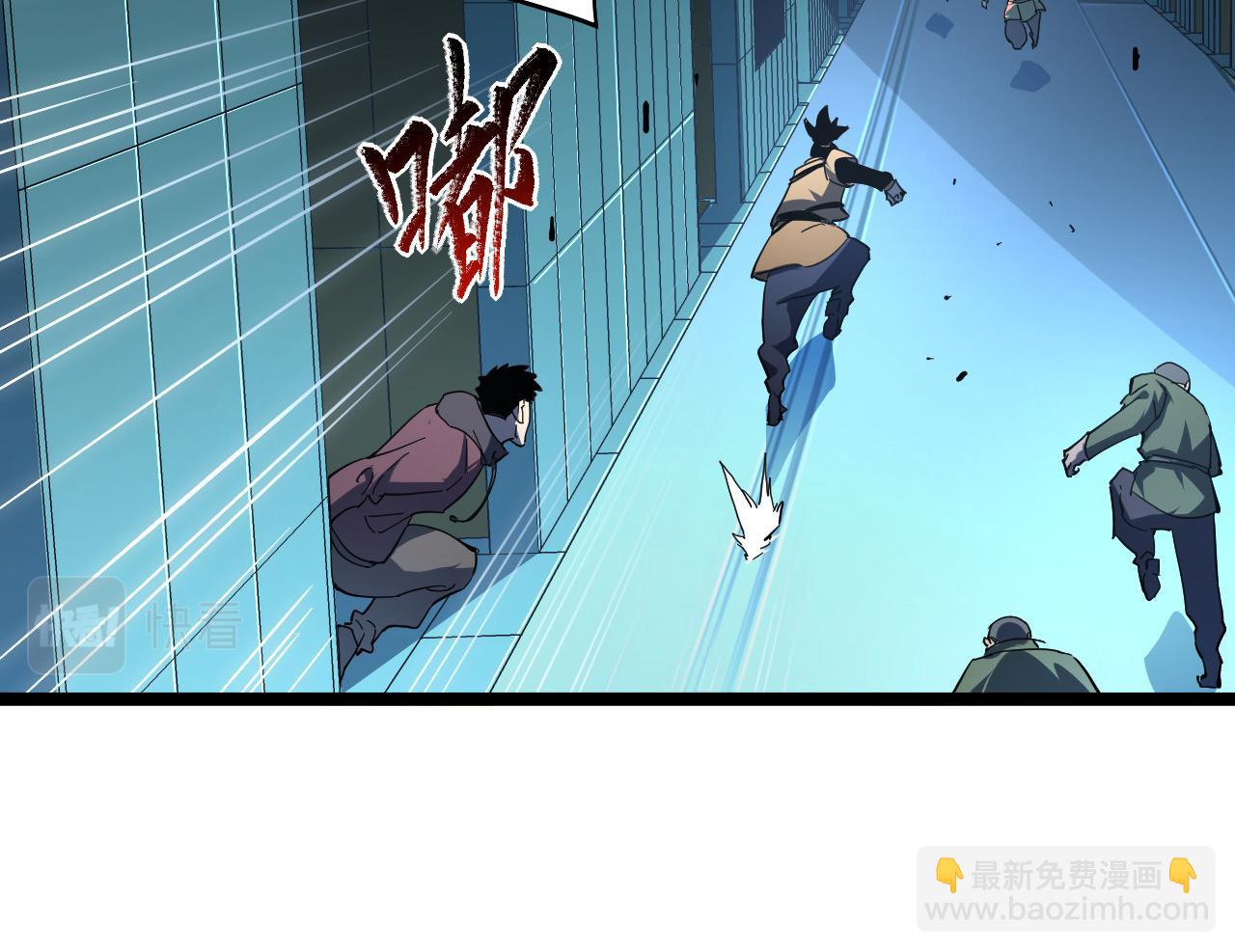 🍶从末世崛起 第66话 打开的保险箱 第29页
