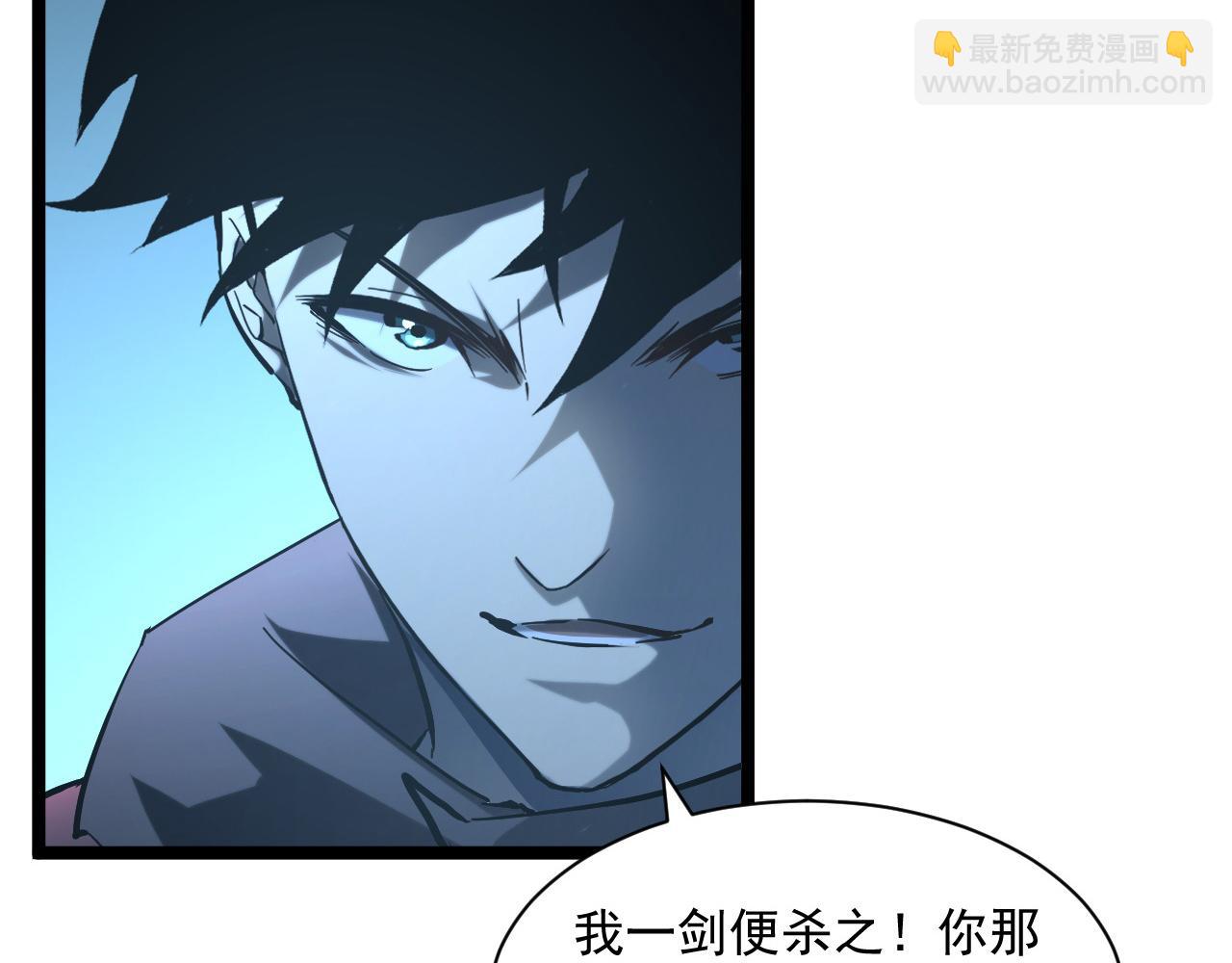 🍶从末世崛起 第68话 四面楚歌 第19页