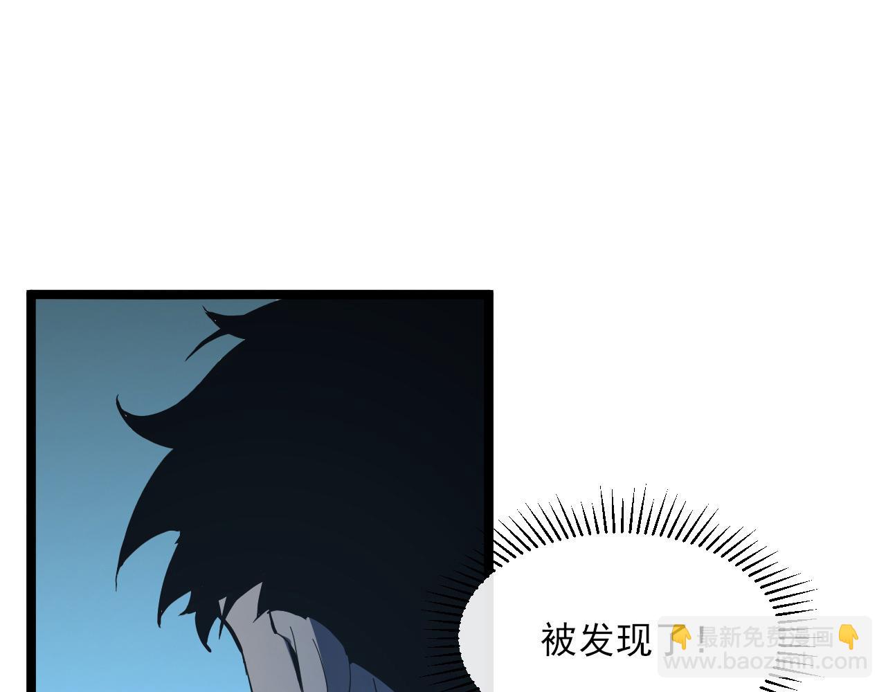 🍶从末世崛起 第68话 四面楚歌 第28页