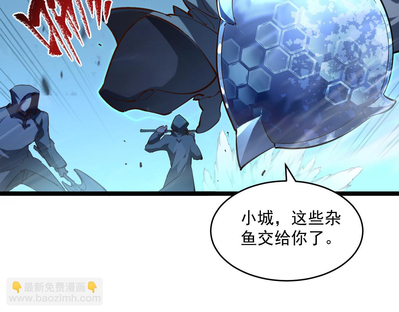 🍶从末世崛起 第68话 四面楚歌 第31页