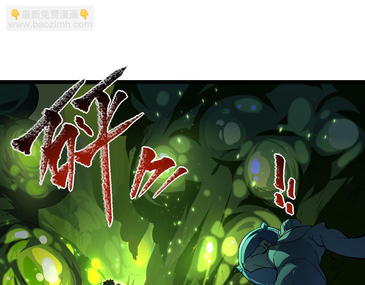 🍶从末世崛起 第68话 四面楚歌 第40页