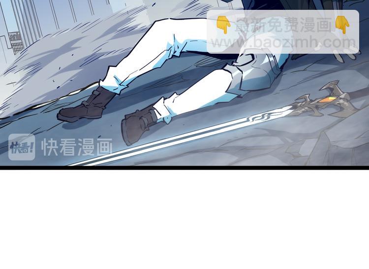 🍶从末世崛起 第007话 实力暴涨 第17页