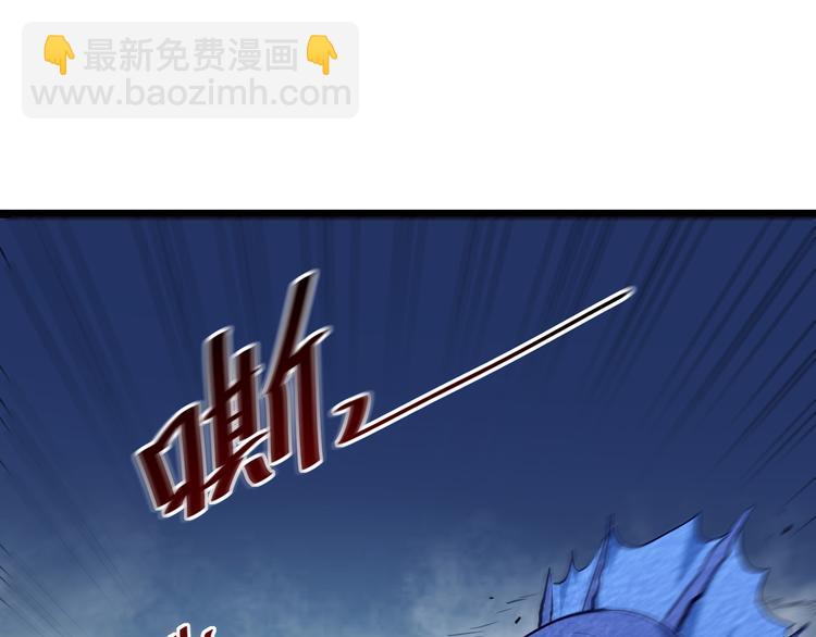 🍶从末世崛起 第007话 实力暴涨 第30页