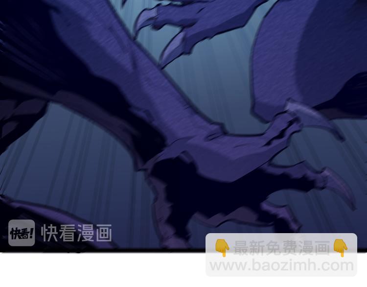 🍶从末世崛起 第007话 实力暴涨 第32页