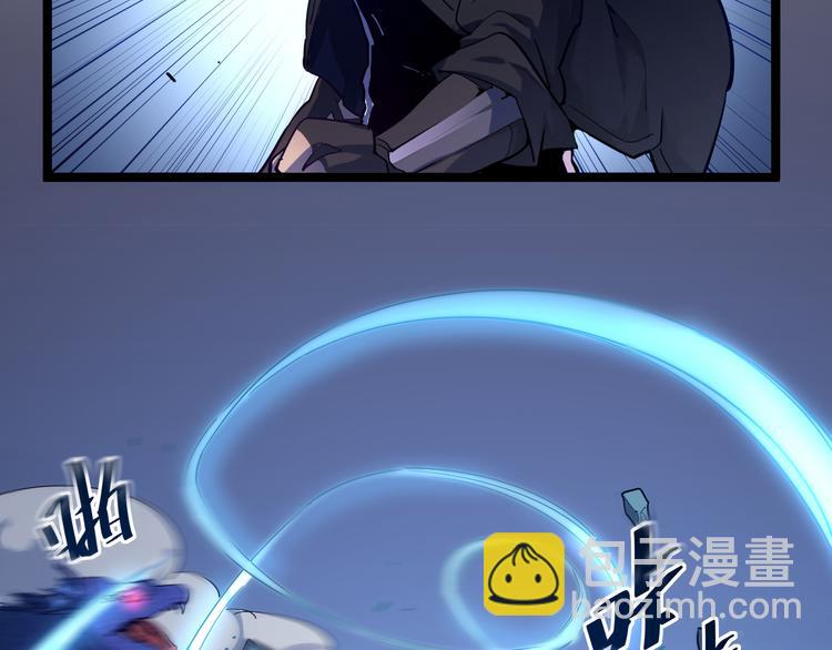🍶从末世崛起 第007话 实力暴涨 第35页