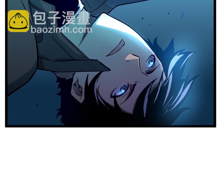 🍶从末世崛起 第007话 实力暴涨 第40页