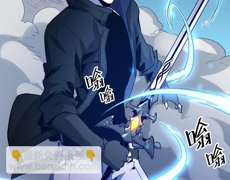 🍶从末世崛起 第007话 实力暴涨 第44页