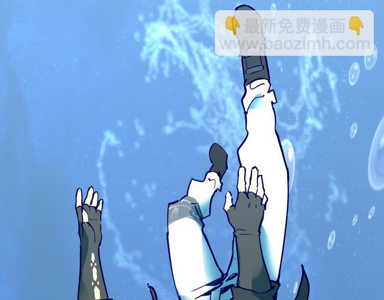 🍶从末世崛起 第007话 实力暴涨 第8页