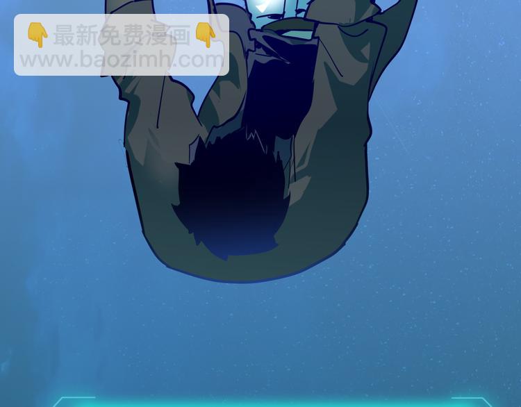 🍶从末世崛起 第007话 实力暴涨 第9页
