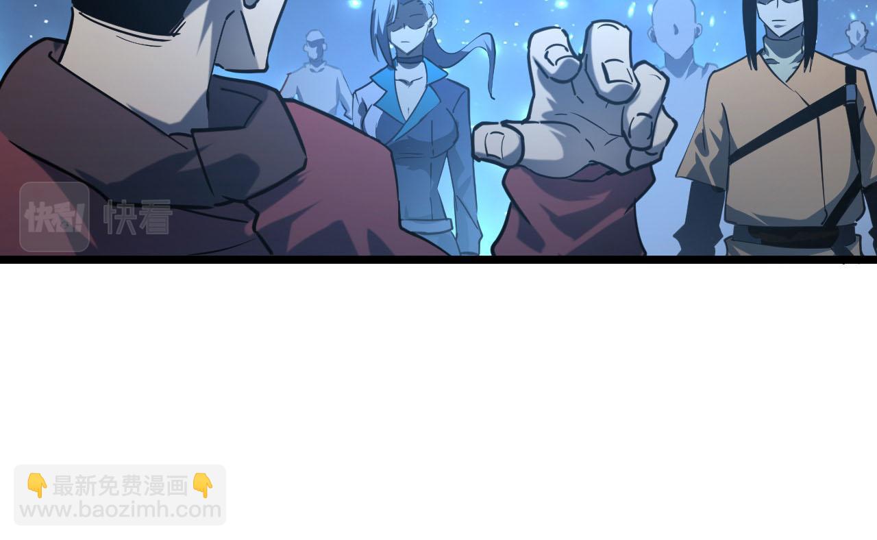 🍶从末世崛起 第70话 【异宝】的吸收率 第28页