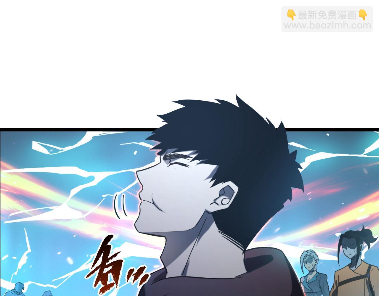 🍶从末世崛起 第70话 【异宝】的吸收率 第5页