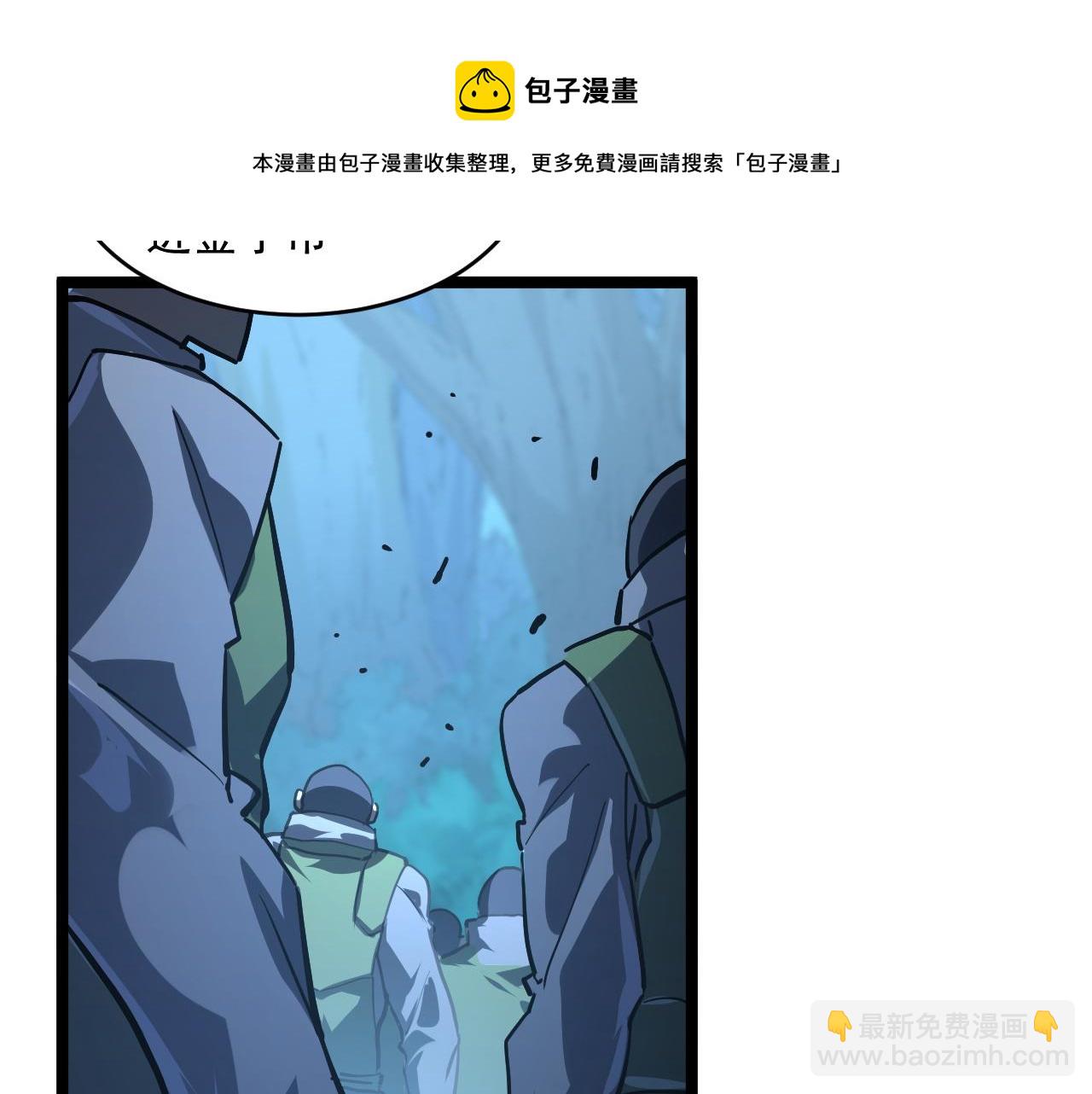 🍶从末世崛起 072 更加疯狂的计划 第10页