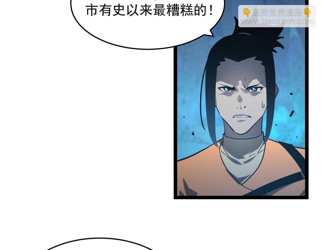 🍶从末世崛起 072 更加疯狂的计划 第14页