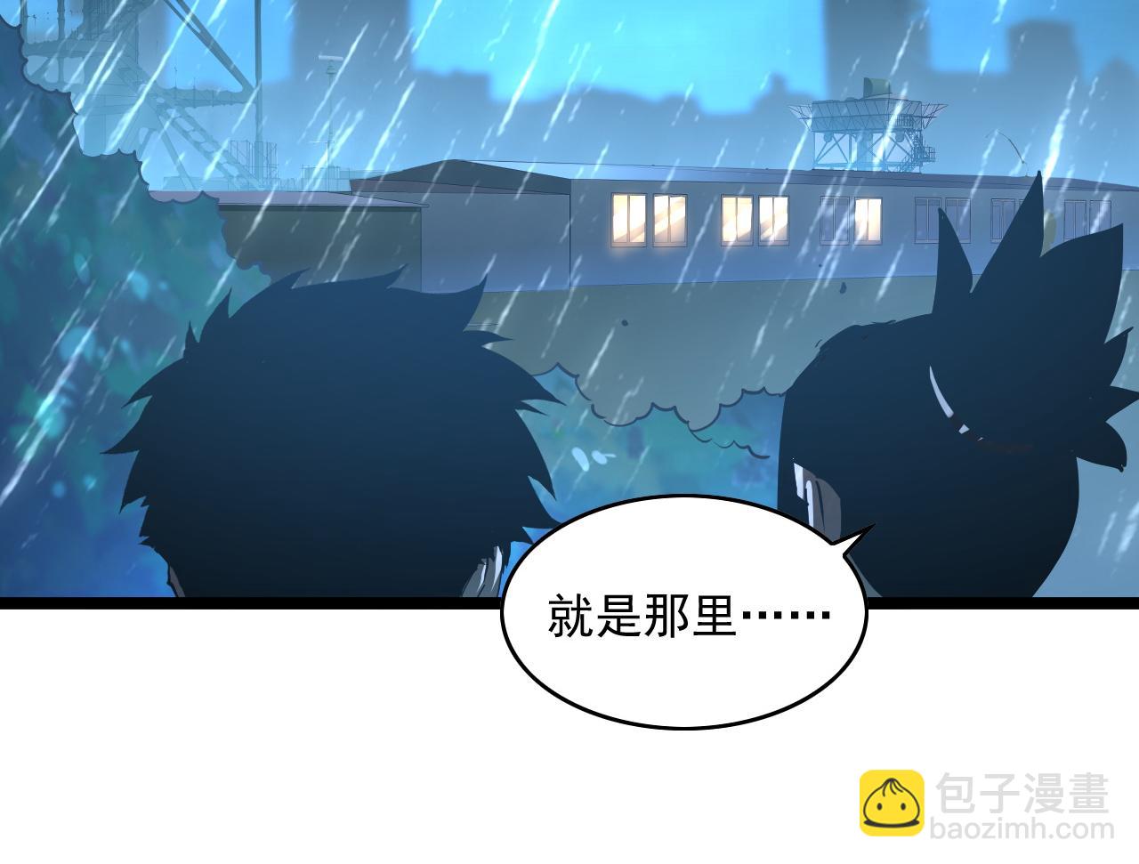 🍶从末世崛起 072 更加疯狂的计划 第34页