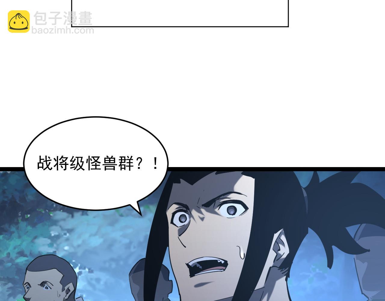 🍶从末世崛起 072 更加疯狂的计划 第8页