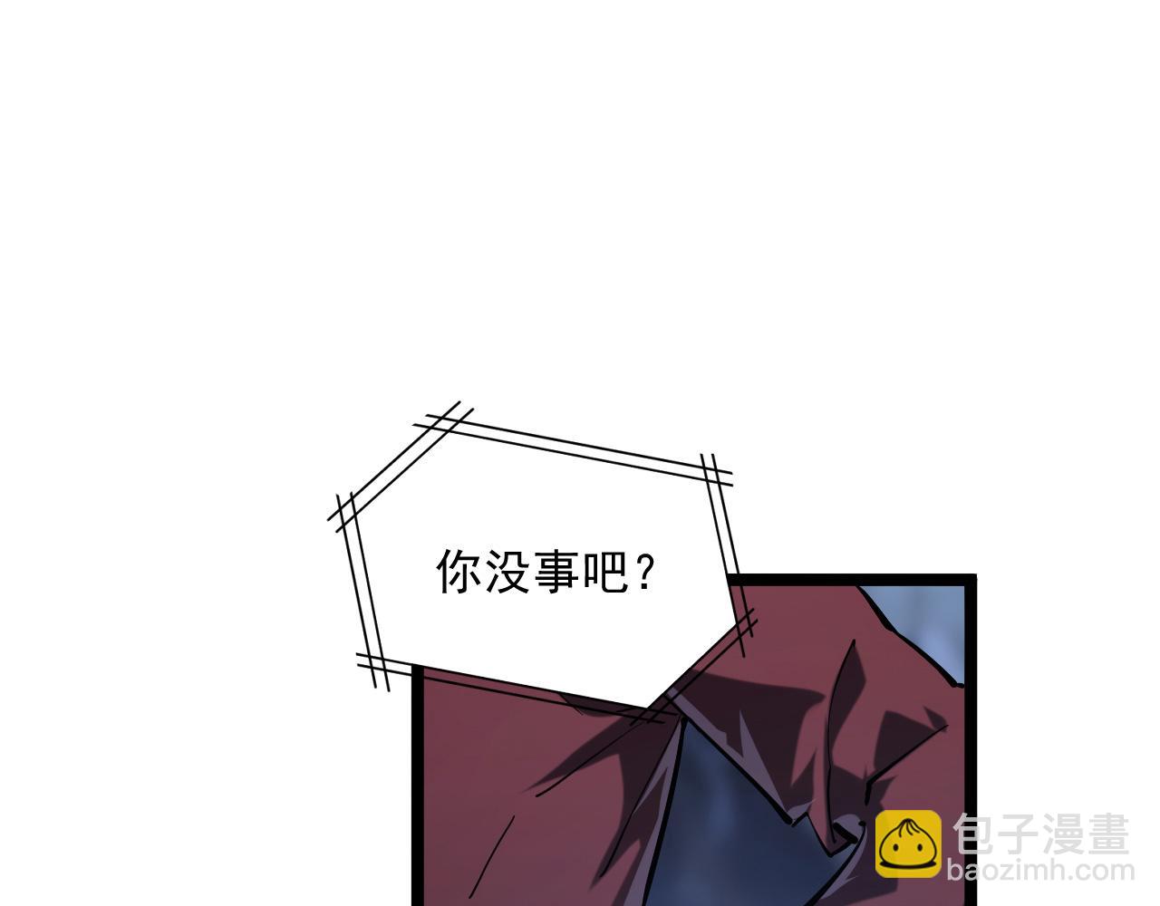 🍶从末世崛起 074 巨树奇物·逆转局势 第11页
