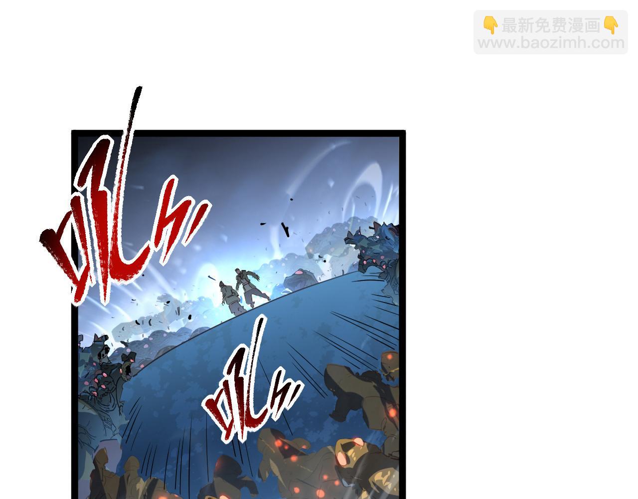 🍶从末世崛起 074 巨树奇物·逆转局势 第46页