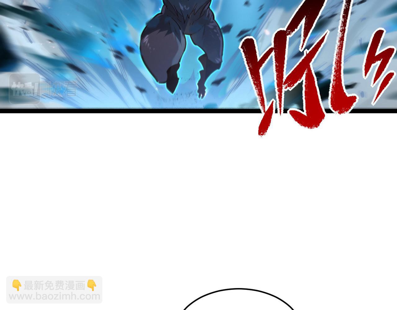 🍶从末世崛起 076 溃败！ 第11页