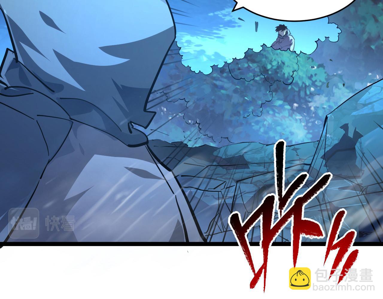 🍶从末世崛起 076 溃败！ 第21页