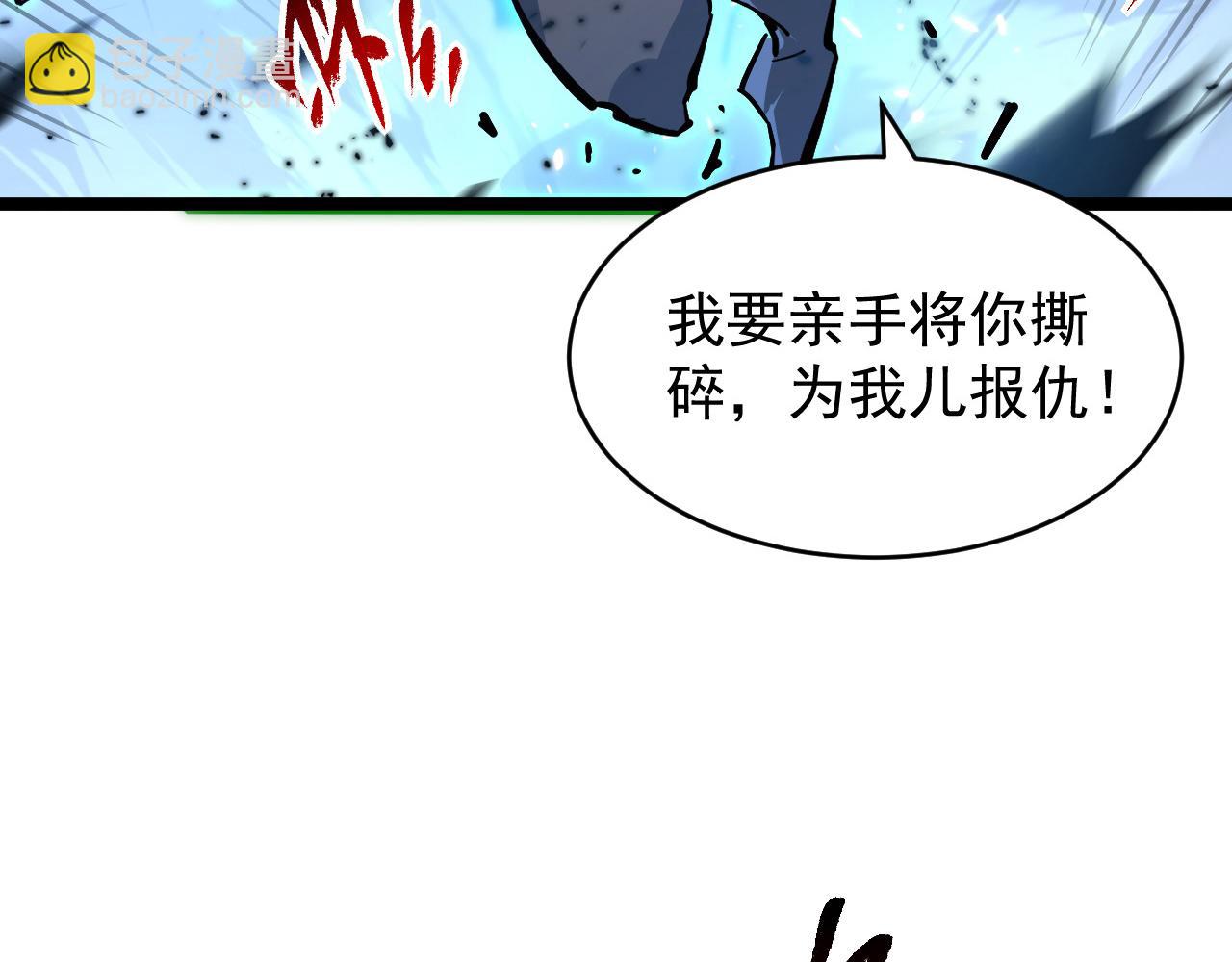 🍶从末世崛起 076 溃败！ 第30页