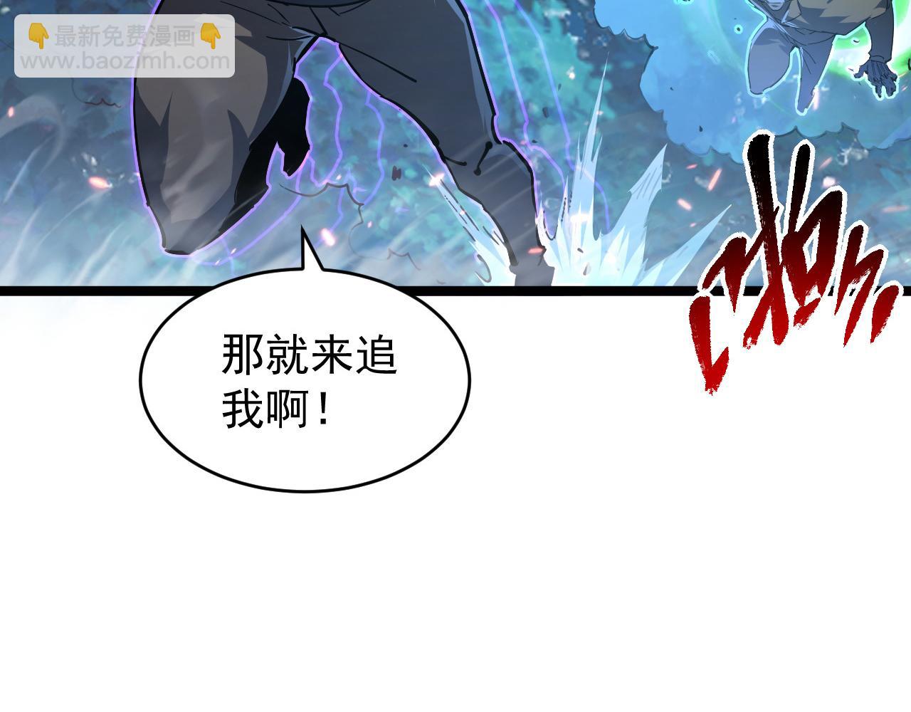🍶从末世崛起 076 溃败！ 第34页