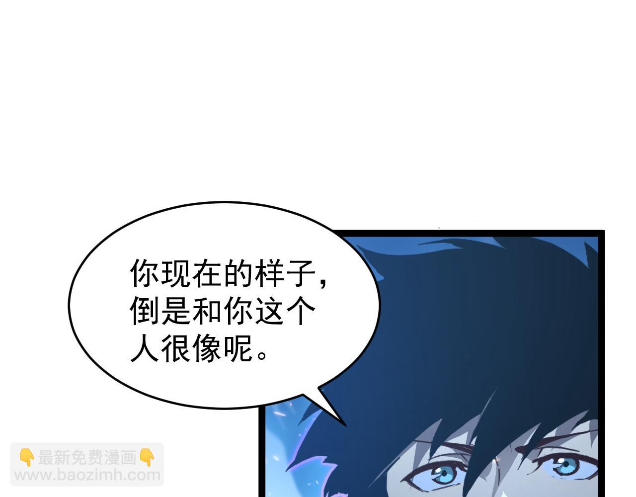 🍶从末世崛起 076 溃败！ 第43页