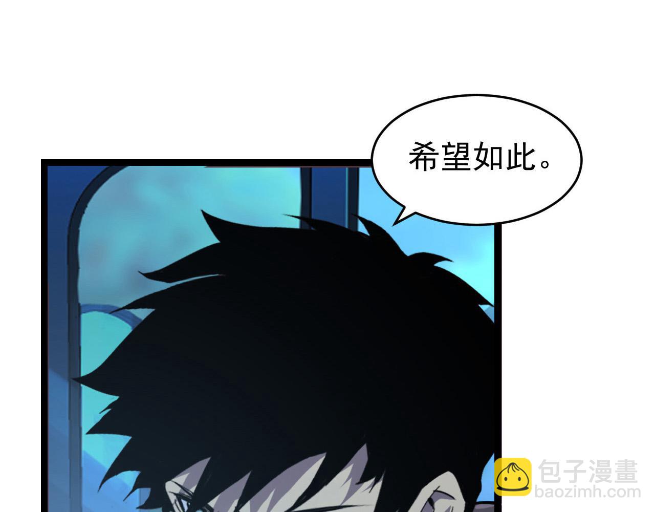 🍶从末世崛起 080 兽潮下的金宁 第14页